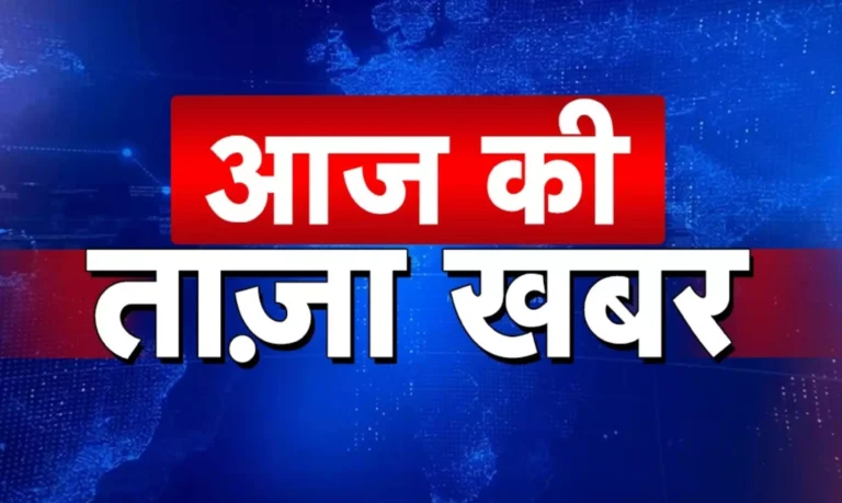 1171767-aaj-ki-taza-khabar-22-