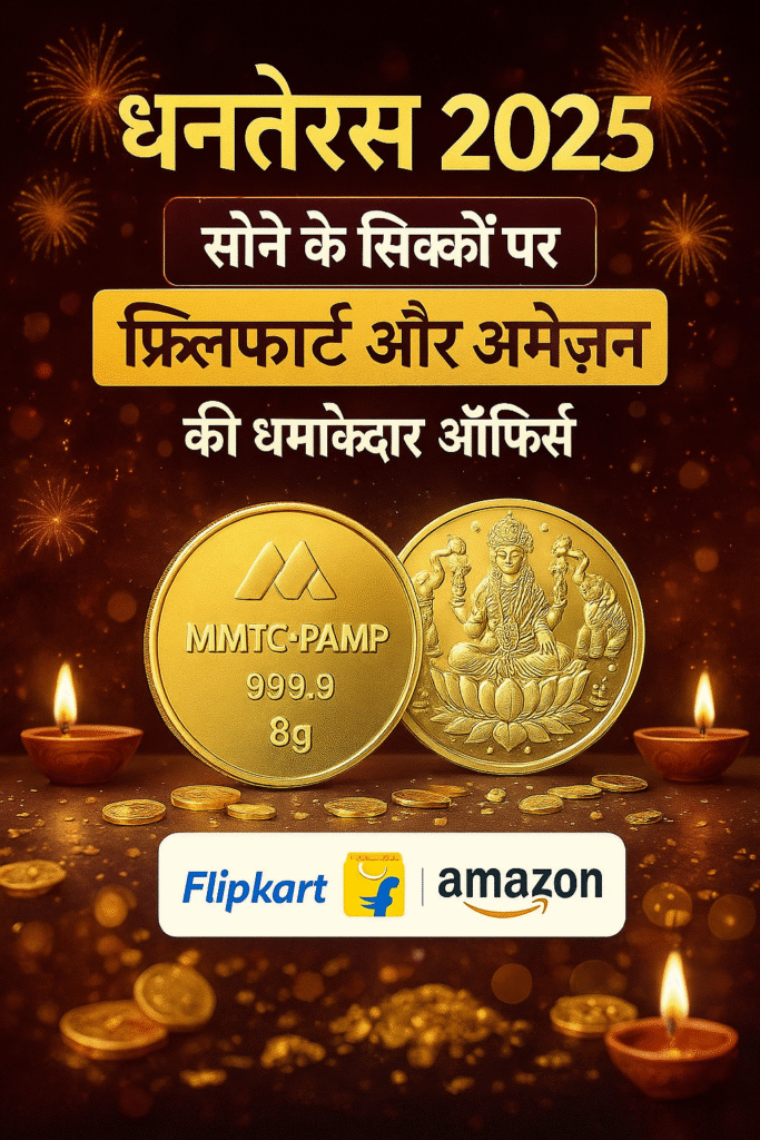 ChatGPT Image Oct 18, 2025, 01_26_20 PM