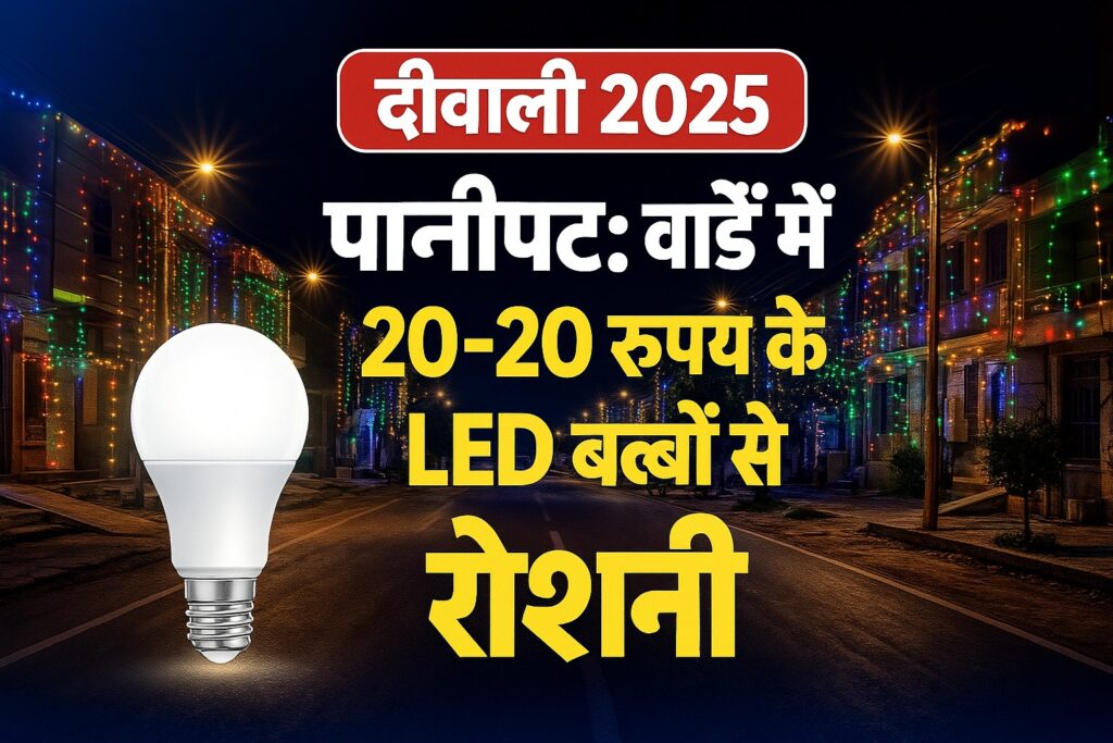 WhatsApp Image 2025-10-12 at 1.06.49 PM