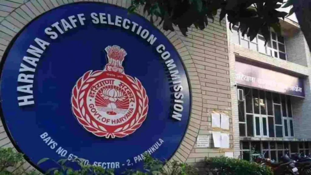 haryana_CET_Exam-1760679534490